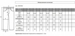 . Темно-синий;
Ночной синий;
Синий;
   Брюки ERD
Мужские брюки, два боковых кармана на молниях, задний карман на молнии, широкая эластичная резинка на поясе + фиксирующий шнурок, элементы дизайна - в