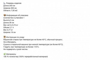 ROSENROBINIA, Прозрачная занавеска, 1 шт., с отделочной лентой/светло-оливково-зеленая, 300x250 см