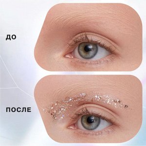 Глиттер Гелевый Glitter Dose 03 Золотой, 7мл