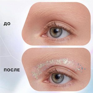 Глиттер Гелевый Glitter Dose 05 Голубо-лазурный, 7мл