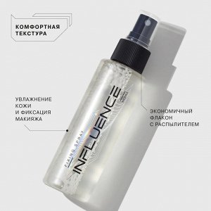 Спрей-Фиксатор Увлажняющий Hydra, 110мл
