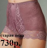 Женские трусы - слипы с корректирующим эффектом в области живота. Сливовый