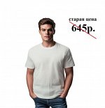 Мужская футболка. Белый