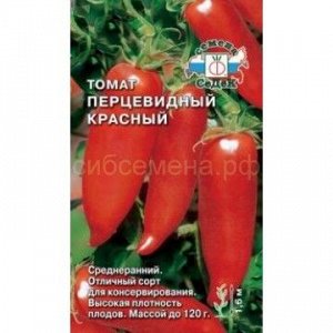 Томат Перцевидный красный (Седек)