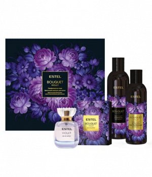 VLT/PN Парфюмерный набор ESTEL BOUQUET VIOLET (парфюмерная вода 50, шампунь 250, бальзам-восстановле