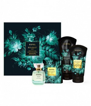 VER/PN Парфюмерный набор ESTEL BOUQUET VERT (парфюмерная вода 50, гель д/д 200, хайлайтер150)