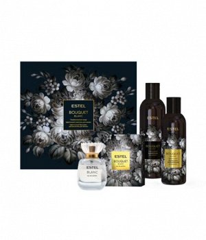 BLC/PN Парфюмерный набор ESTEL BOUQUET BLANC (парфюмерная вода 50, шампунь 250, бальзам-увлажнение 2