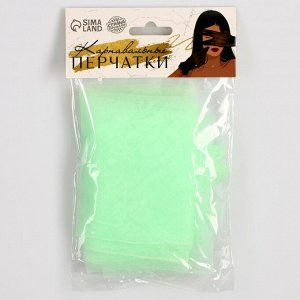 Перчатки женские прозрачные, зелёные, длинные