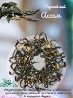 Черный чай Ассам
