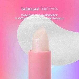 Бальзам для губ Like a virgin, тон 06 Прозрачный с розовыми сияющими частицами, 4г