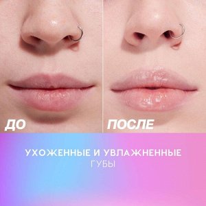 Маска для губ Smoothies, тон 01 Прозрачно-розовый, 2 мл