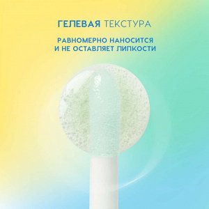 Маска для губ Smoothies, тон 02 Прозрачно-зеленый, 6 мл