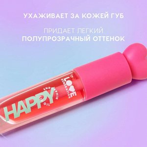 Масло для губ Be happy, тон 01 Прозрачно-розовый, 2,3 мл