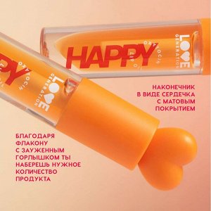 Масло для губ Be happy, тон 03 Прозрачно-оранжевый, 2,3 мл