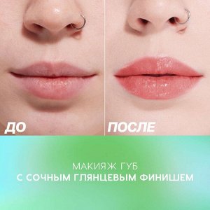 Помада-бальзам Wet Dream, тон 06 Персиково-коричневый, 1,4 г
