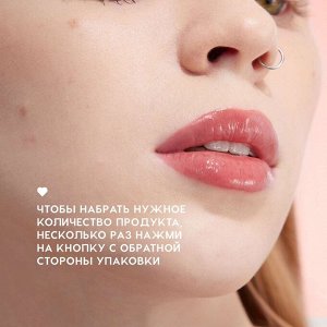 Помада-бальзам Wet Dream, тон 09 Шоколадный, 1,4 г