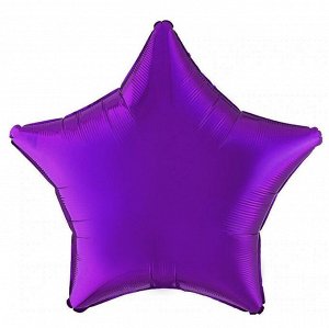 Фольгированный шар "Звезда" металлик фиолетовый