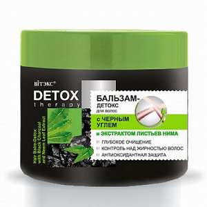 DETOX Therapy БАЛЬЗАМ-ДЕТОКС для волос с ЧЕРНЫМ УГЛЕМ и экстрактом листьев нима /300