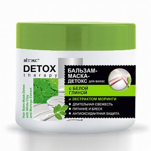 DETOX Therapy Бальзам-Маска-Детокс д/волос с Белой Глиной и экстрак. моринги /300