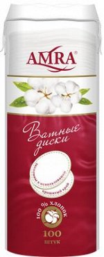 AMRA Ватные диски Косметические /100