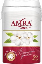 AMRA Ватные диски Косметические /50