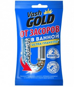 Vash Gold Средство от засоров для ванны Ultra гранулы САШЕ 70гр