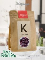Травы, Каркаде