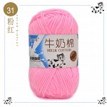 Молочный хлопок «Коровка» #31 розовый