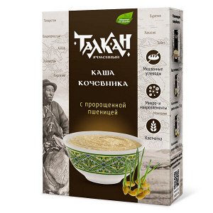 "Компас Здоровья" Талкан ячменный КАША КОЧЕВНИКА с пророщенной пшеницей 250 г