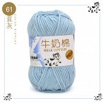 Молочный хлопок «Коровка» #61 светлый голубо-серый