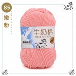 Молочный хлопок «Коровка» #85 мягкий розовый