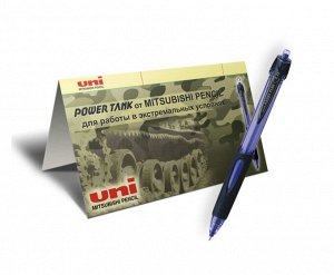 Подарочная ручка Power Tank от Mitsubishi Pencil для работы в экстремальных условиях, синяя