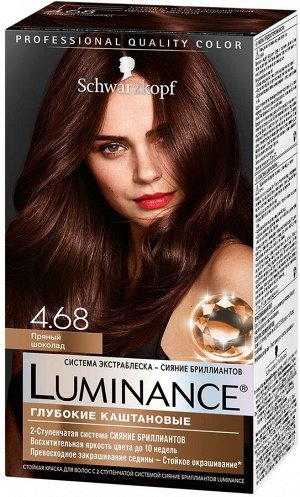 Luminance Color 4.68 Пряный шоколад /165