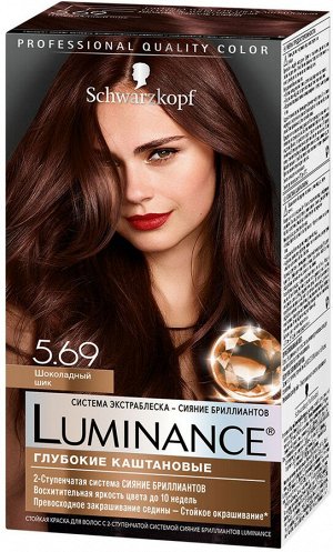 Luminance Color 5.69 Шоколадный шик /165