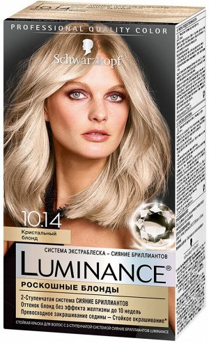Luminance Color 10.14 Кристальный блонд /165