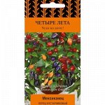 Перец кустарниковый Мексиканец (П)