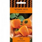 Перец Тема балконный (П)