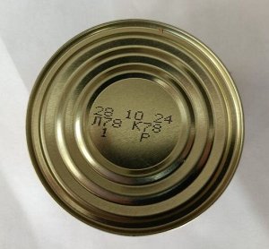 Натуральные продукты Приморья Горбуша в томатном соусе (ОКТЯБРЬ 2024)