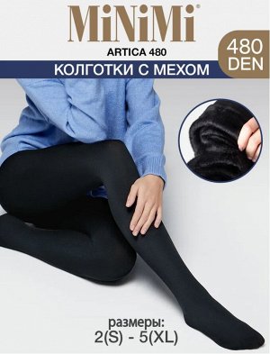 Женские супер теплые эластичные колготки ARTICA 480 den на «меху», с термоэффектом