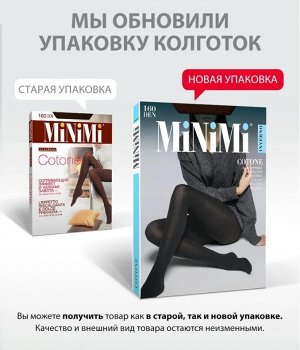 Женские эластичные тёплые колготки из хлопка 160 den