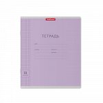 Тетрадь 18л клетка ErichKrause Классика Visio фиолетовая 44981