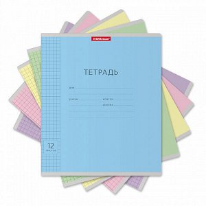 Тетрадь 12л клетка ErichKrause Классика Visio ассорти 35205