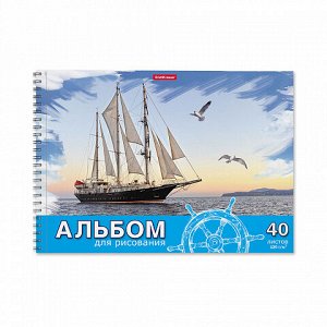 Альбом для рисования А4 40л на гребне ErichKrause Морская прогулка 58586