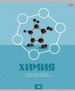 Тетрадь 48л А5 клетка Код доступа Химия 48-9089
