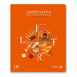 Тетрадь 48л А5 линия Знания в действии Литература 00833
