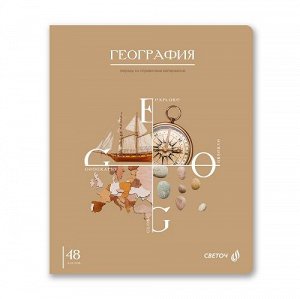Тетрадь 48л А5 клетка Знания в действии География 00830