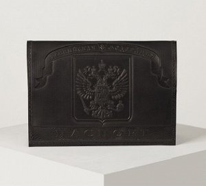 Обложка для паспорта Герб кожа черная 3617625