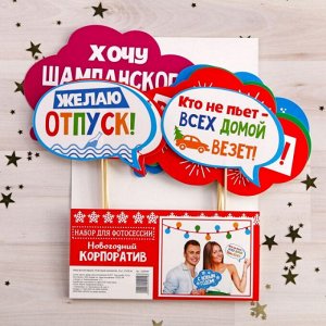 Набор новогодних топперов в ассортименте