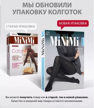 Женские эластичные тёплые колготки из хлопка 250 den