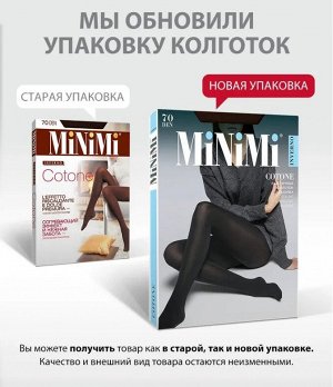 Женские эластичные тёплые колготки из хлопка 70 den